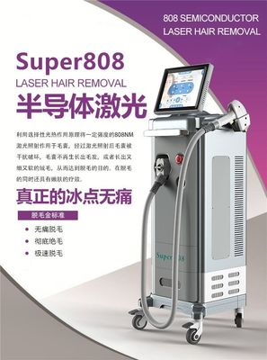 Máquina livre 500W da remoção do cabelo do laser do diodo 800W da dor