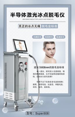 máquina comercial 755nm da remoção do cabelo do laser de 808nm 1064nm